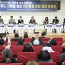 사단법인 한국의료기기유통협회 | 문신사법 시행 앞두고 제도 실효성·현장 안전 종합 점검