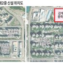 무동초등학교(신설) 이미지