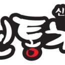 (주)올치에프씨