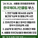 10월 반려견 동호회 훈련 정기모임 이미지