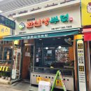 (주)한솥밥동네가게 | 성북구반찬가게 한선생부엌 방문 후기