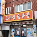 백성세탁 이미지