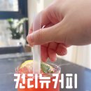 컨티뉴커피(CONTINUE COFFEE)