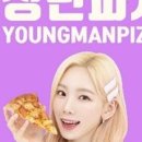 청년피자김천혁신점 이미지