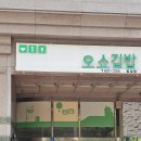 조방로10번길 이미지
