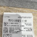 룩옵티컬 서서울호수공원점 네이버블로그