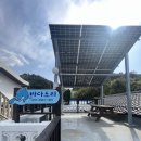 바다소리민박 이미지