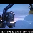 [더 나은 세상을 만들기 위해-Building Tomorrow] 스웨덴 얼음호텔 이미지