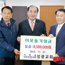 성광교회 이미지