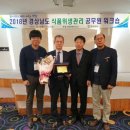 남해식품 이미지