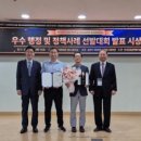 강남구립행복요양병원 | 🌿 [행정 혁신] 강남구립 행복요양병원, 만성 적자 늪 탈출! 전국 우수정책 ‘우수상’ 수상 🏆