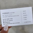 더반함뷰티