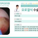 늘편한마취통증의학과의원 이미지