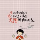 좋은아침입니다~ 이미지