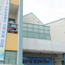 청천1동 주민센터 이미지