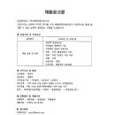 연화쥬얼리