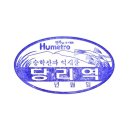 부산도시철도 당리역 이미지