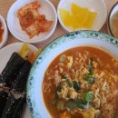 맛사랑분식 네이버블로그