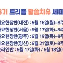 양재대로 156길 이미지