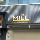 미엘 파티세리 이미지