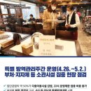 제천약국 이미지