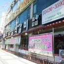 우송대학교 남문 사거리 이미지