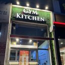 드림피아빌딩 | 수원 영통ㅣ 다이어트 메뉴가 맞는지?? 넘 맛있쟈나~~ 짐키친 영통점 추천 후기