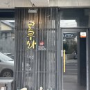 스시코쿠라 이미지