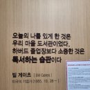 해맞이역사도서관 이미지