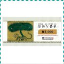 장전곡 Daum카페