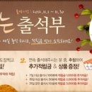 푸드마트데이 이미지