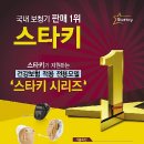 국제보청기 프라자 이미지