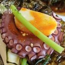 코다리감동이되다 천리점