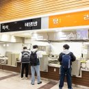 경상국립대학교 학생회관 식당 이미지