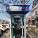 국민은행형곡지점 이미지