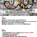 잠자리모텔 이미지