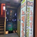 판도라 노래연습장 이미지