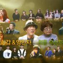 KBS2 불후의 명곡, 전설을 노래하다. 2017.5.06 (토) 302회 불후의 명곡 - 작곡가 김희갑&amp;작사가 양인자 편 1부 이미지