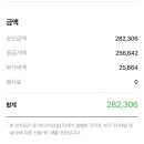 뉴해안풍경