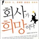 대우인력경영컨설팅