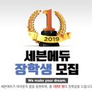 세븐 이미지