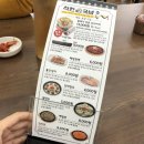 전주종가콩나물국밥콩심 이미지