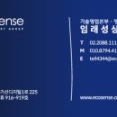 미래기술적산