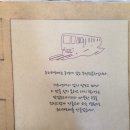 유리카모메두정