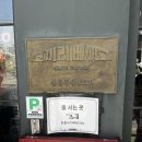 빵먹는코끼리 | 서울 빵지순례 코끼리베이글 영등포 평일 웨이팅 후기 & 추천 메뉴 TOP 3