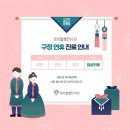 경희일생한의원