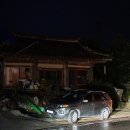 어성전 멧돼지구이