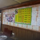 산골닭갈비 이미지