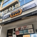 광주다방