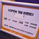 와요노래연습장 이미지